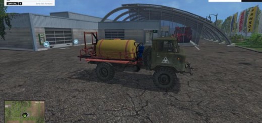 Gaz 66 Sprayer